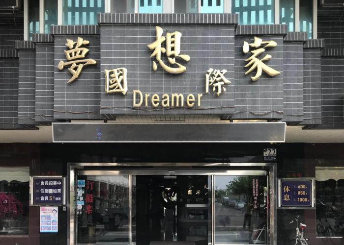 Dreamer Hotel