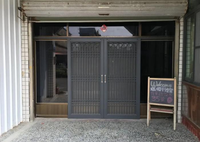 Reui Heng Guesthouse