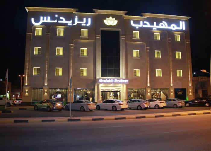 AlMuhaidb Residence Al Khafji