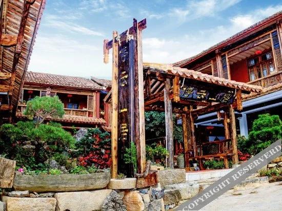 Tingyun Shanju Inn