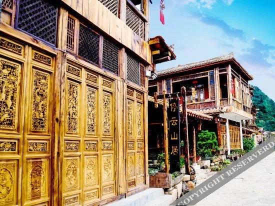 Tingyun Shanju Inn