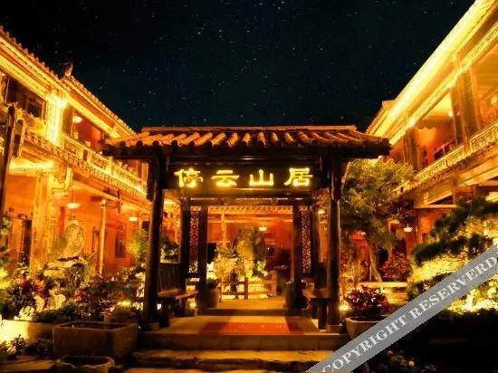 Tingyun Shanju Inn