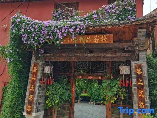 Yilin Boutique Inn