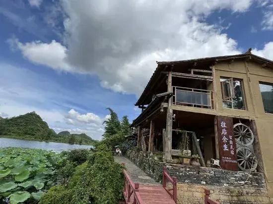 Puzhehei Homestay for the rest of his life