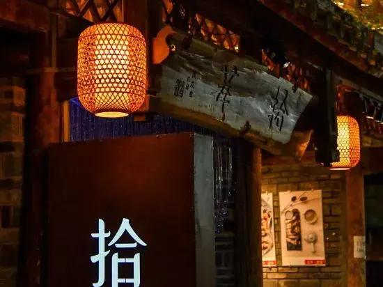 Puzhehei Shicui Garden Homestay