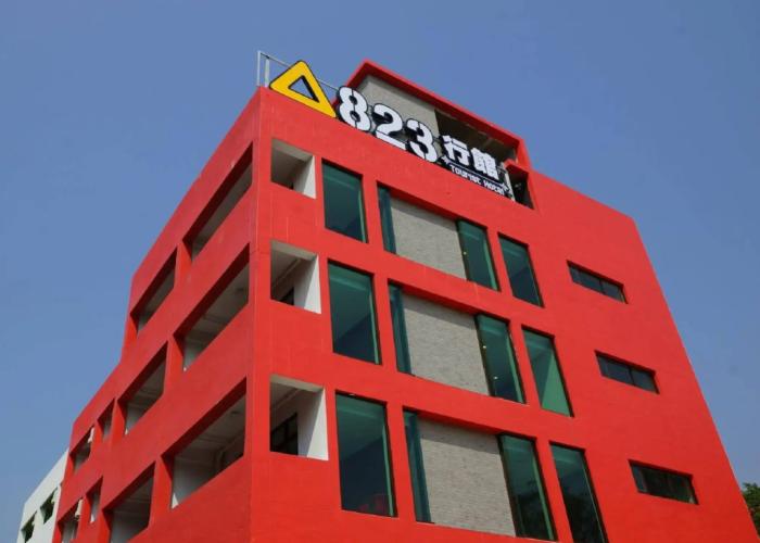 823 Tourist Hotel