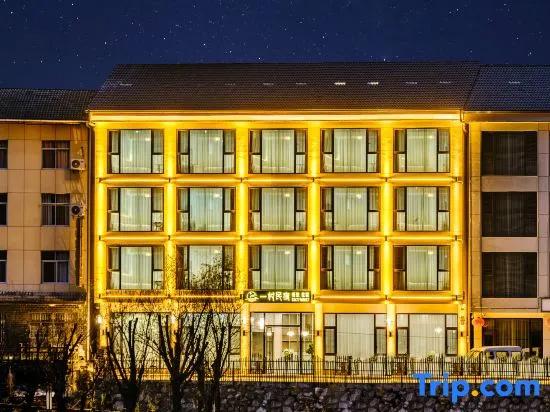 Yicun Light Luxury Boutique Homestay (Shennongjia Muyu Bus Terminal Store)