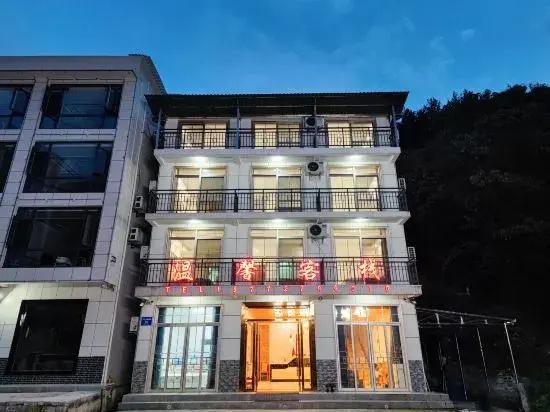 Shennongjia Warm Inn
