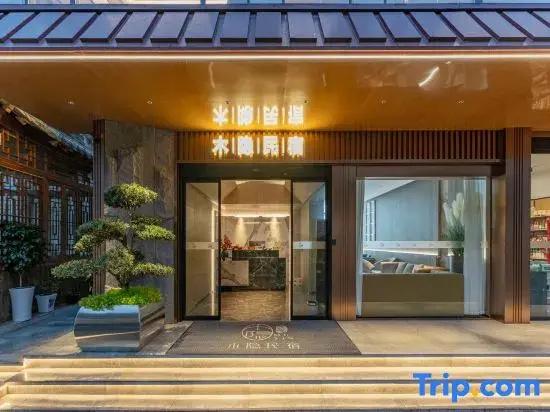 MuYin Hotel