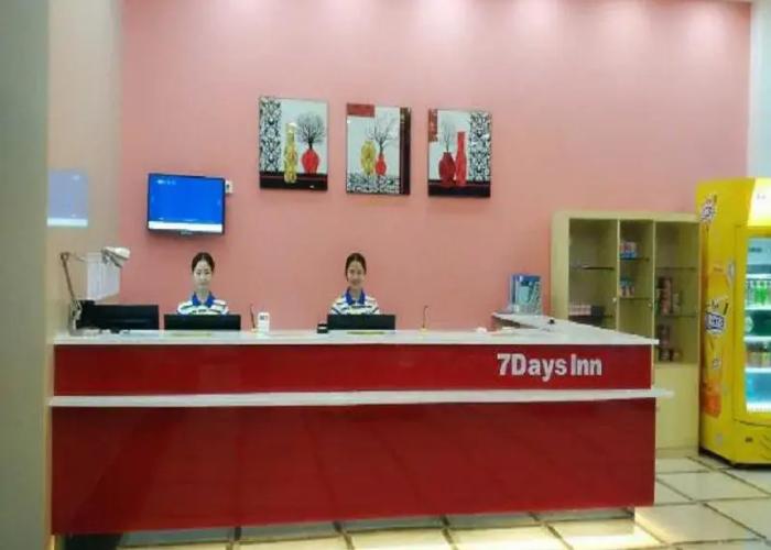 7 Days Inn Bazhong International Trade City Branch