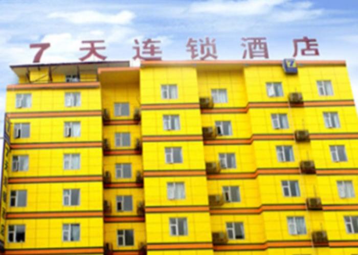 7 Days Inn Bazhong Nan Chi South Road Fenghuang City Branch