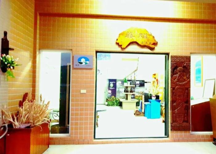 Hsianghua 81 Homestay