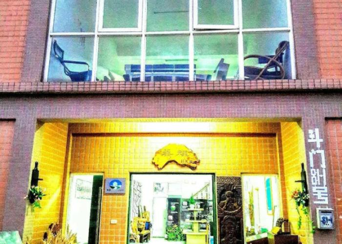 Hsianghua 81 Homestay