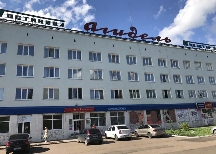 Agidel Hotel