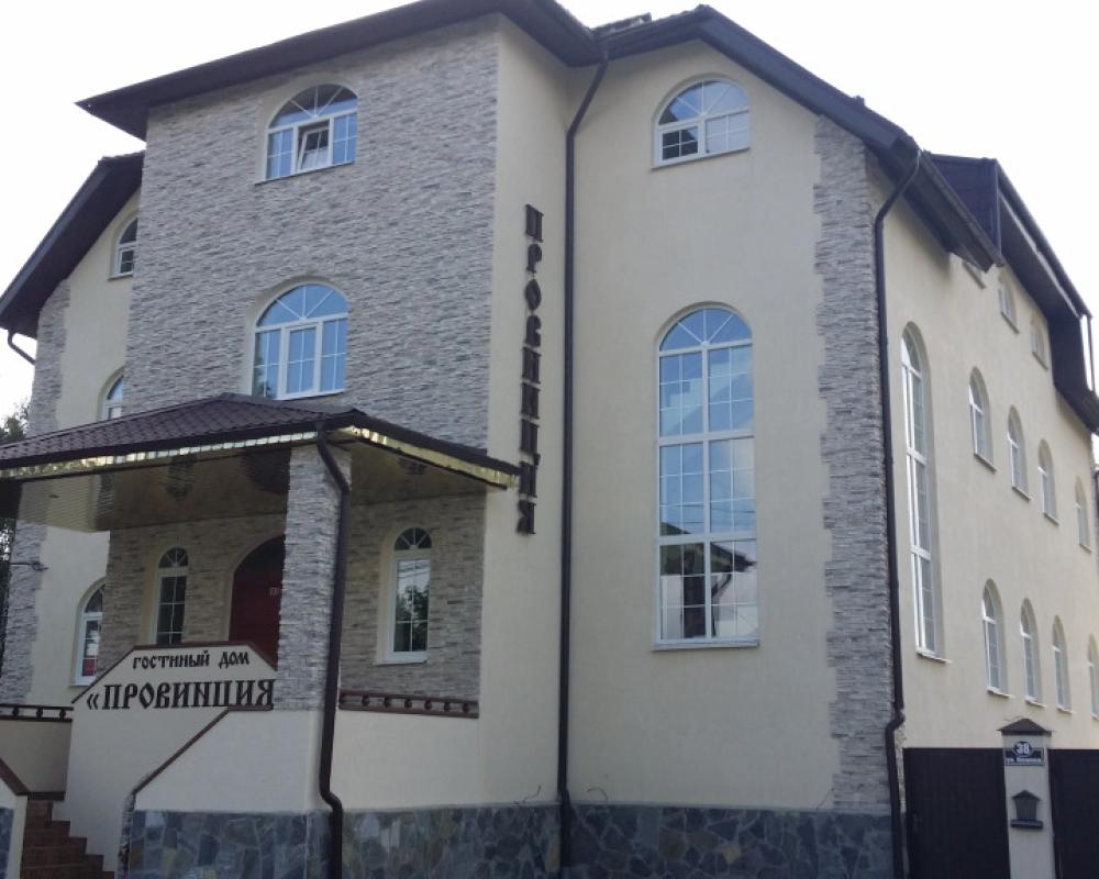 Provintsiya Guest house