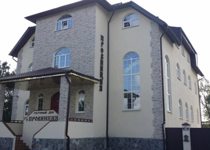 Provintsiya Guest house