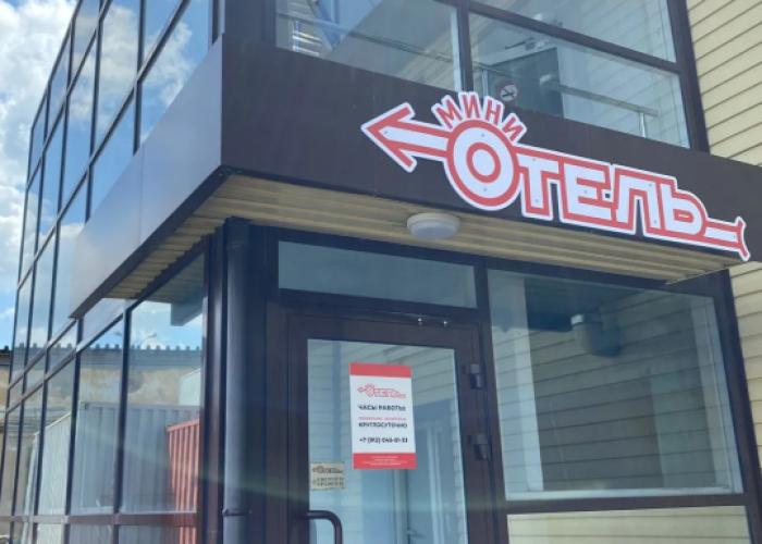 Gostinitsa Mini-Otel Mini Hotel