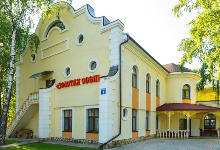 Zolotaya Osen Hotel