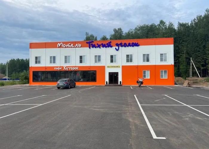 Motel Tikhiy Ugolok Hotel