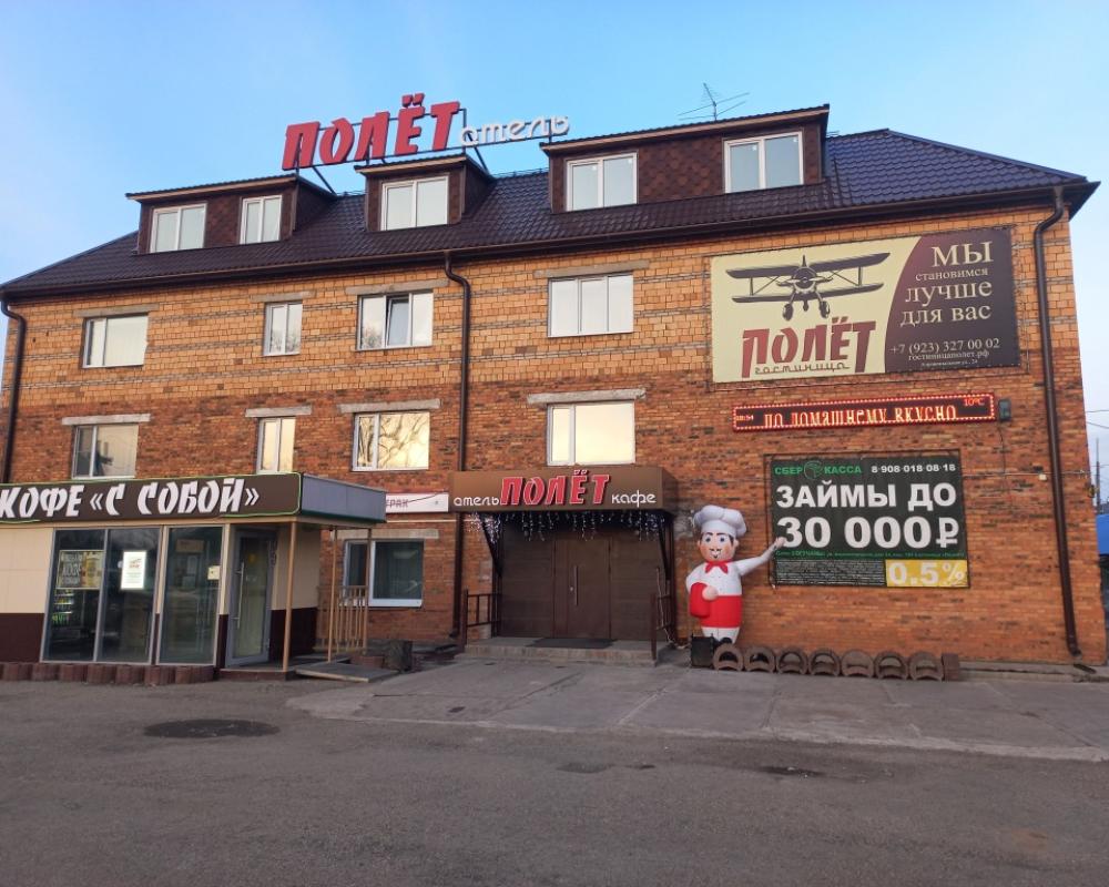 Polet Hotel