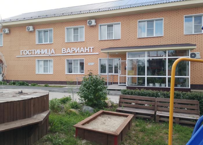 Variant Hotel