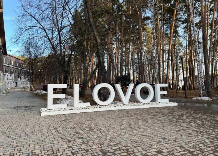 ELOVOE korpus Lund Elovoe Apartments