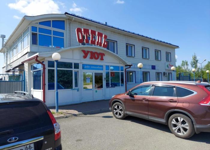 Hotel Uyut