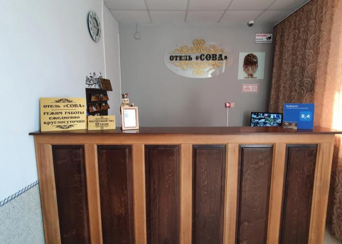 Sova Hotel