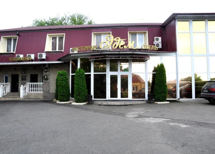 Edem Hotel