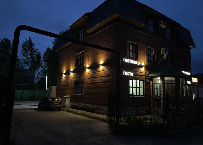 Gosti Gostinitsa Mini Hotel