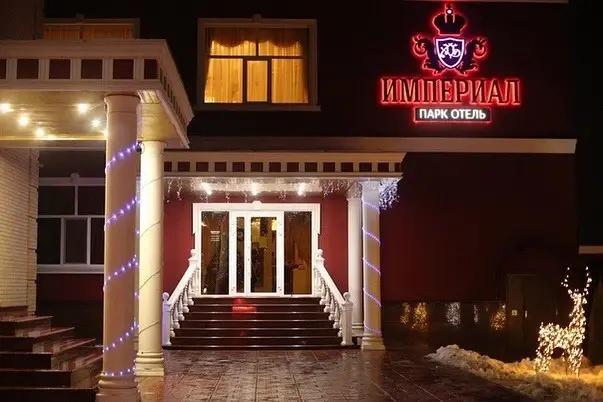 Imperial Hotel