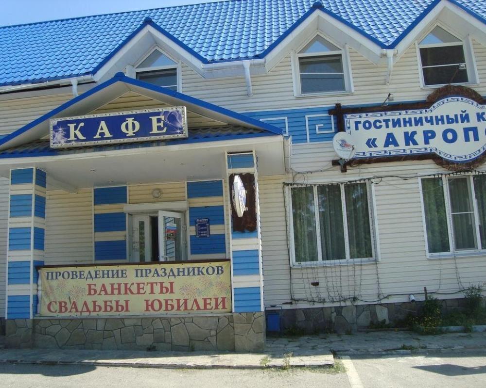 Akropol Hotel
