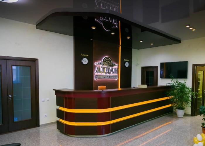 Aldan Hotel