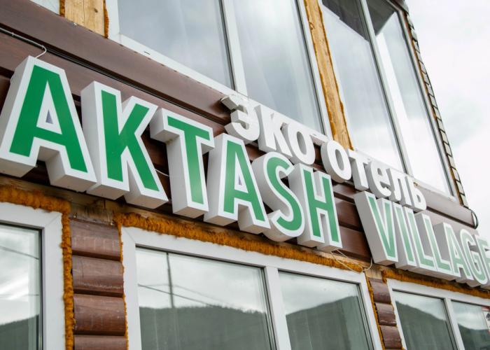 Aktash Village Hotel