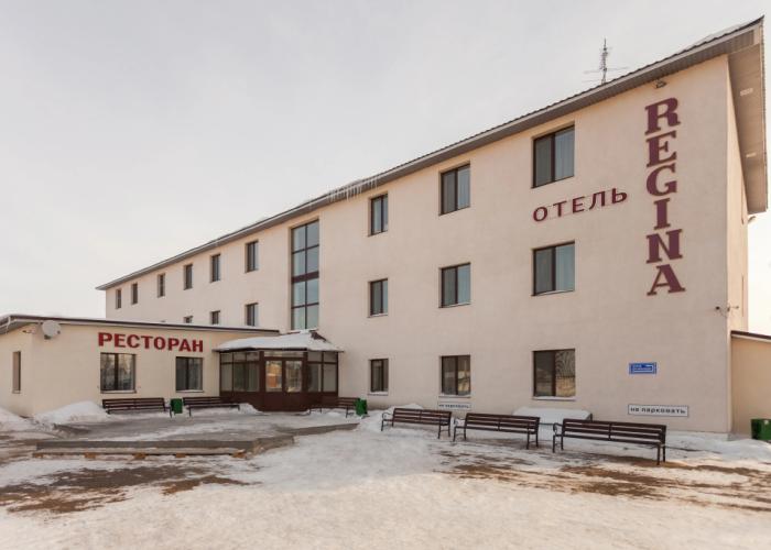 Regina Bolgar Hotel