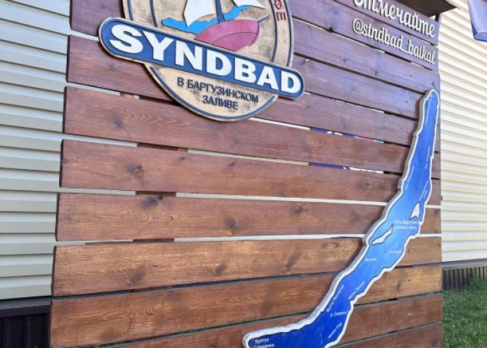 Sindbad Guest house