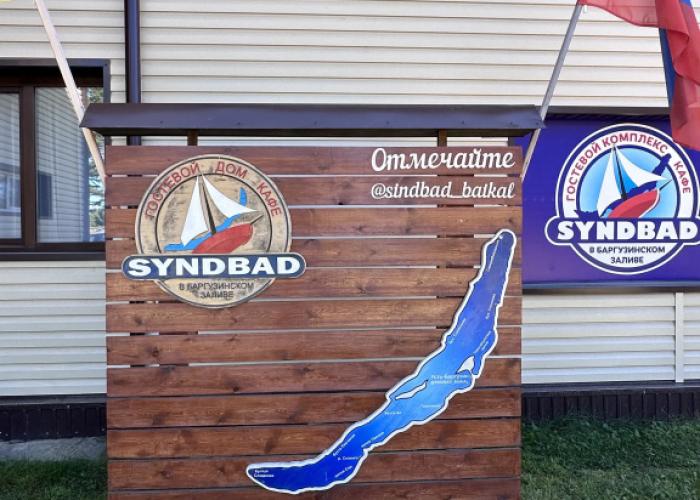 Sindbad Guest house