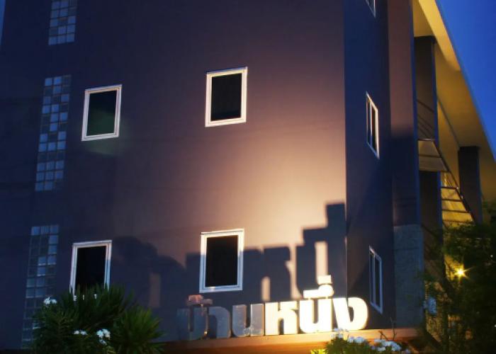 Hotel Baannueng