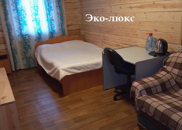 Bajkal-Kemp Guest house