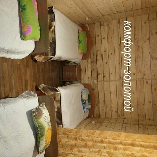 Bajkal-Kemp Guest house