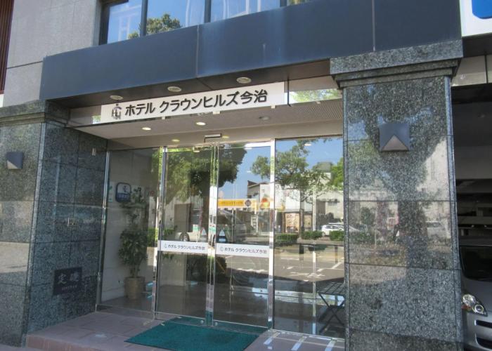 Hotel Crown Hills Imabari