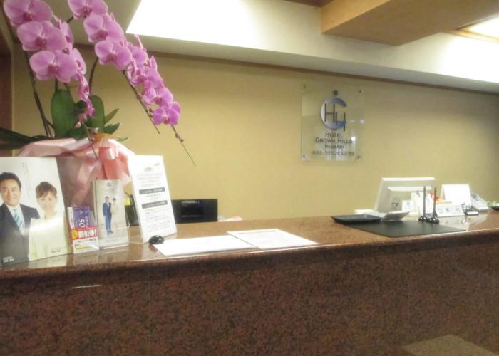 Hotel Crown Hills Imabari