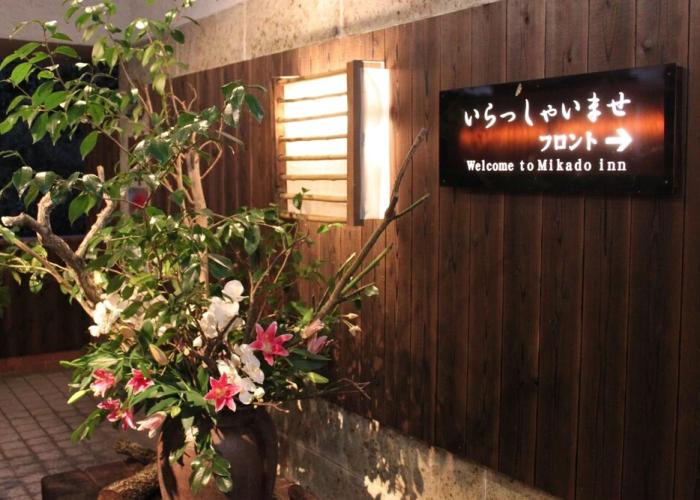 Hotel Mikado