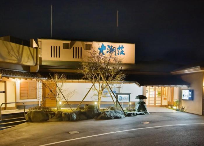 Guesthouse Daichoso