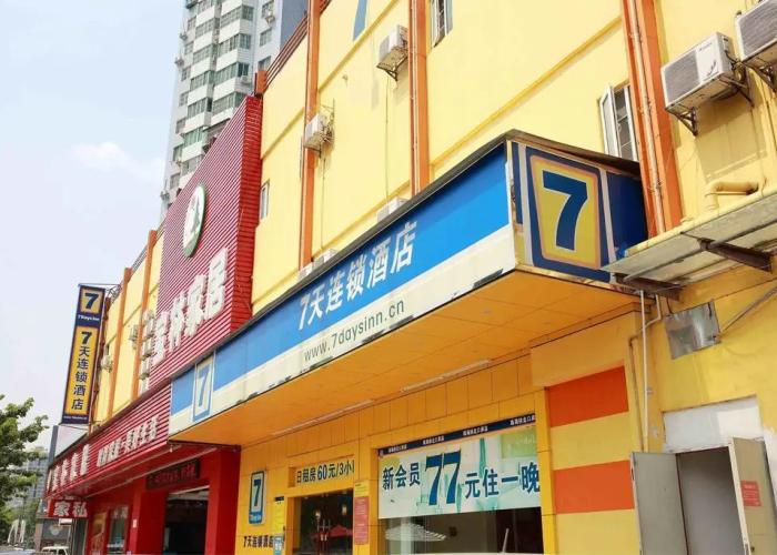 7 Days Inn Harbin Baroque Caoshi Street Branch