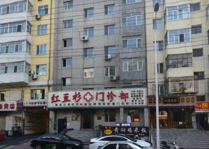 Yuan Da Business