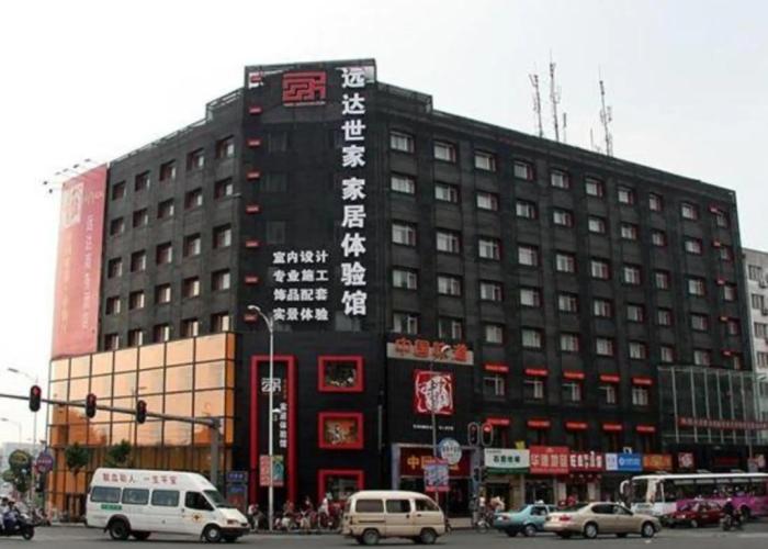 Yuan Da Business