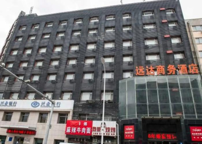 Yuan Da Business