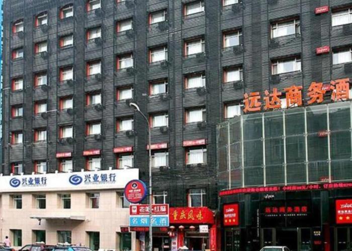 Yuan Da Business