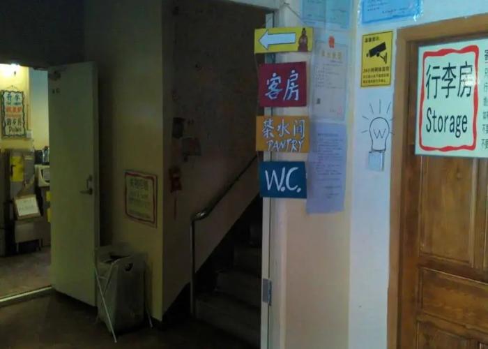 Harbin Kazy Int'l Youth Hostel